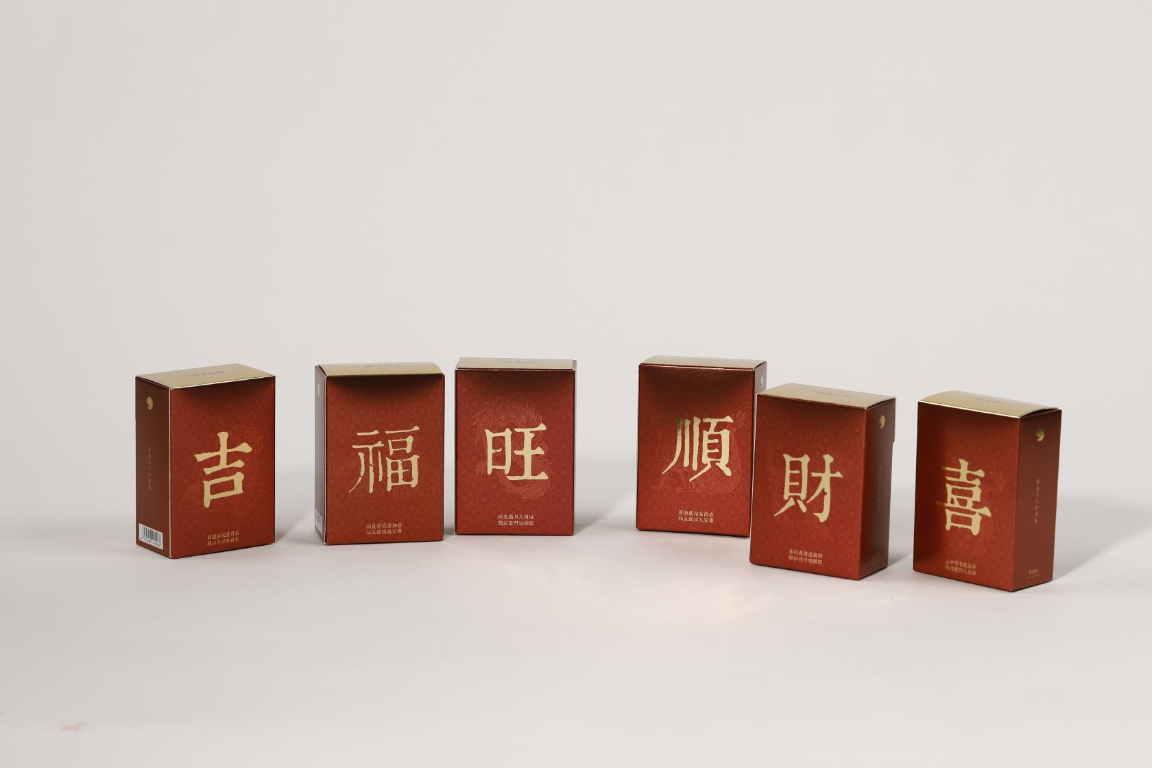 花(huā)里家-龙行大运限定礼盒
