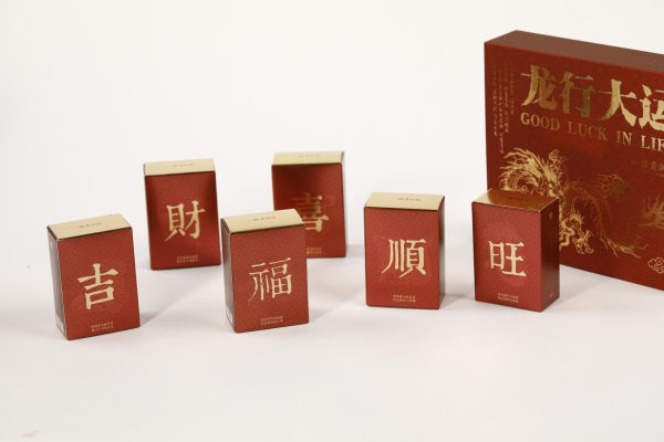 花(huā)里家-龙行大运限定礼盒