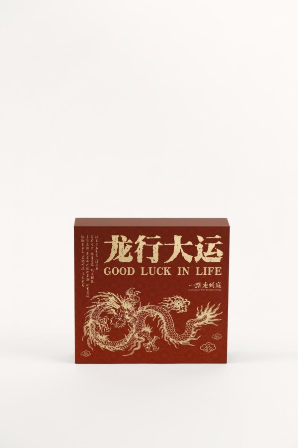 花(huā)里家-龙行大运限定礼盒